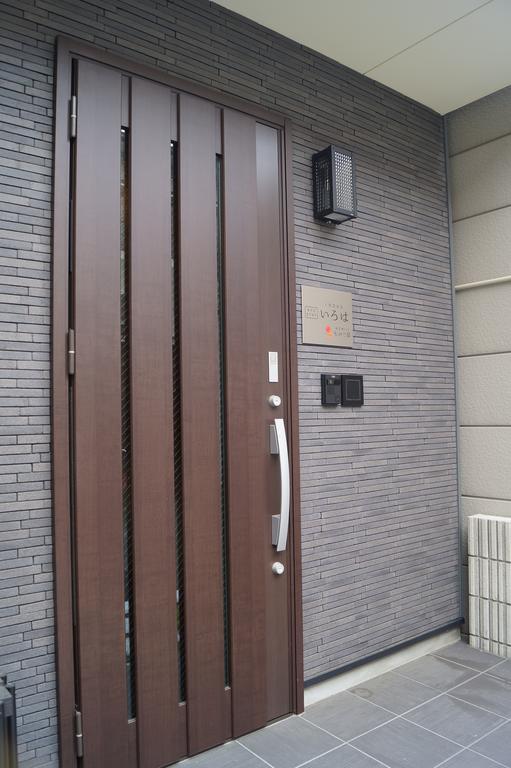 Kyostay Iroha Momijitei Kjóto Exteriér fotografie
