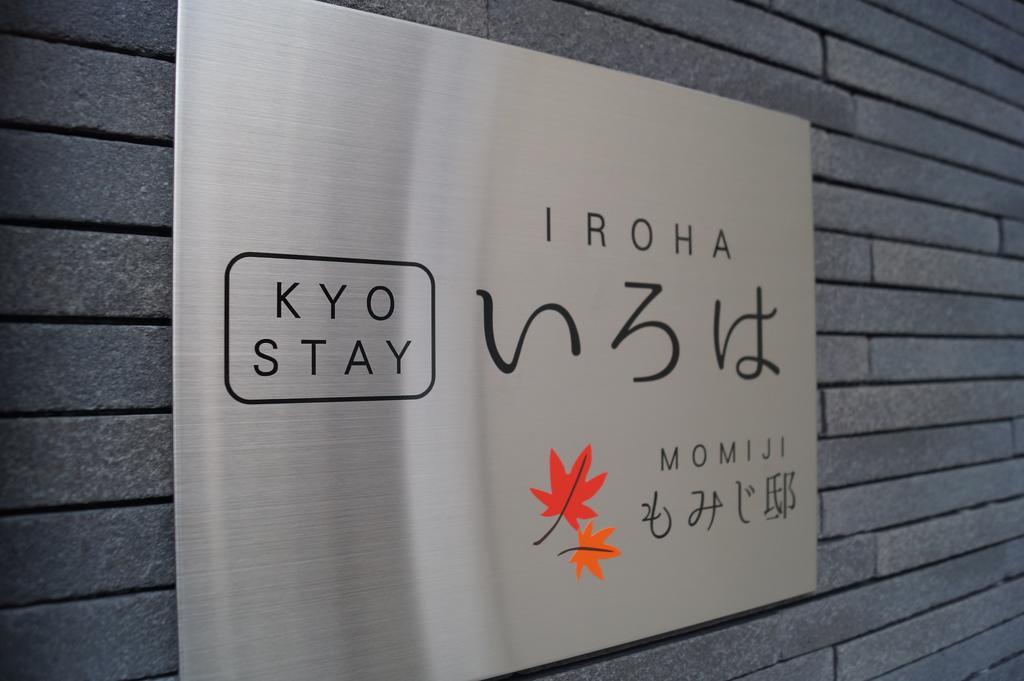 Kyostay Iroha Momijitei Kjóto Exteriér fotografie